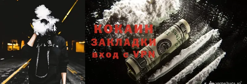 Cocaine Fish Scale Весьегонск