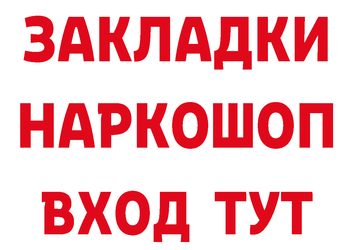 БУТИРАТ вода как войти мориарти блэк спрут Весьегонск