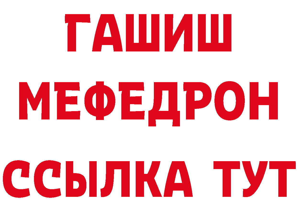 ГЕРОИН VHQ рабочий сайт дарк нет hydra Весьегонск