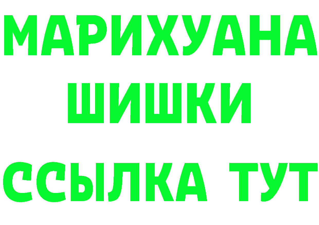 АМФЕТАМИН VHQ ТОР это OMG Весьегонск