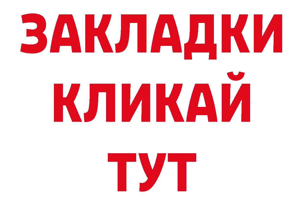 Дистиллят ТГК гашишное масло как войти сайты даркнета МЕГА Весьегонск