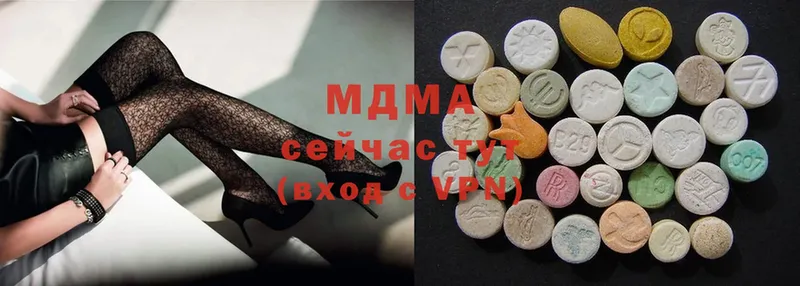 MDMA молли  Весьегонск 